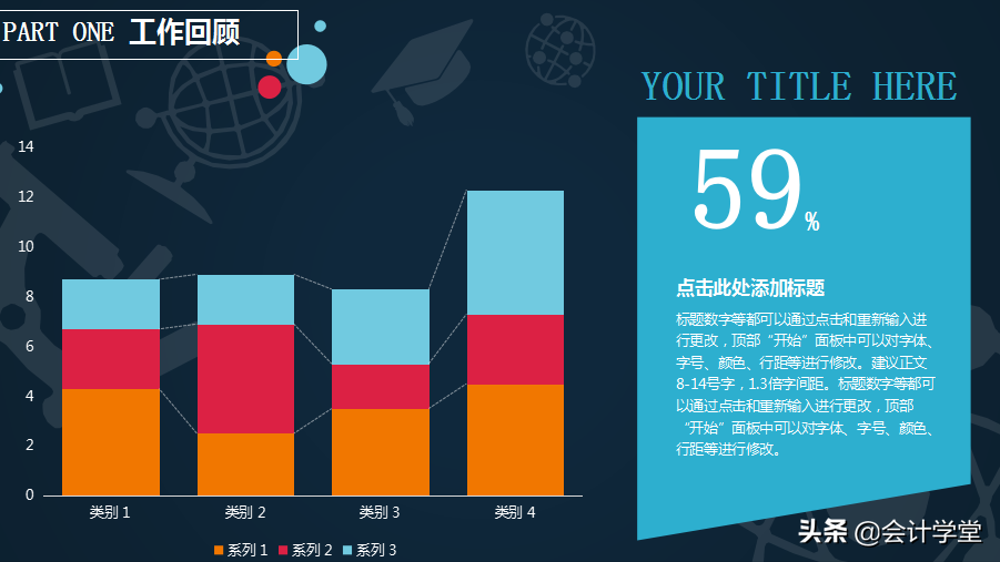 你们要的年终述职总结模板，打包好了，直接套用