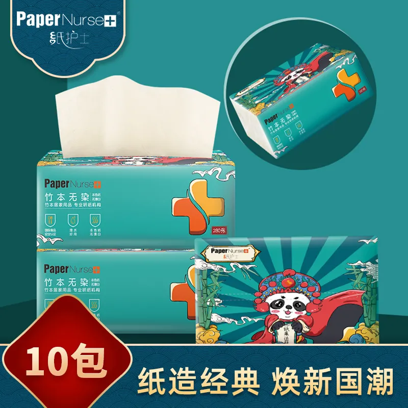 东方今报自家电商“今选好物”上线啦!足不出户,就购了