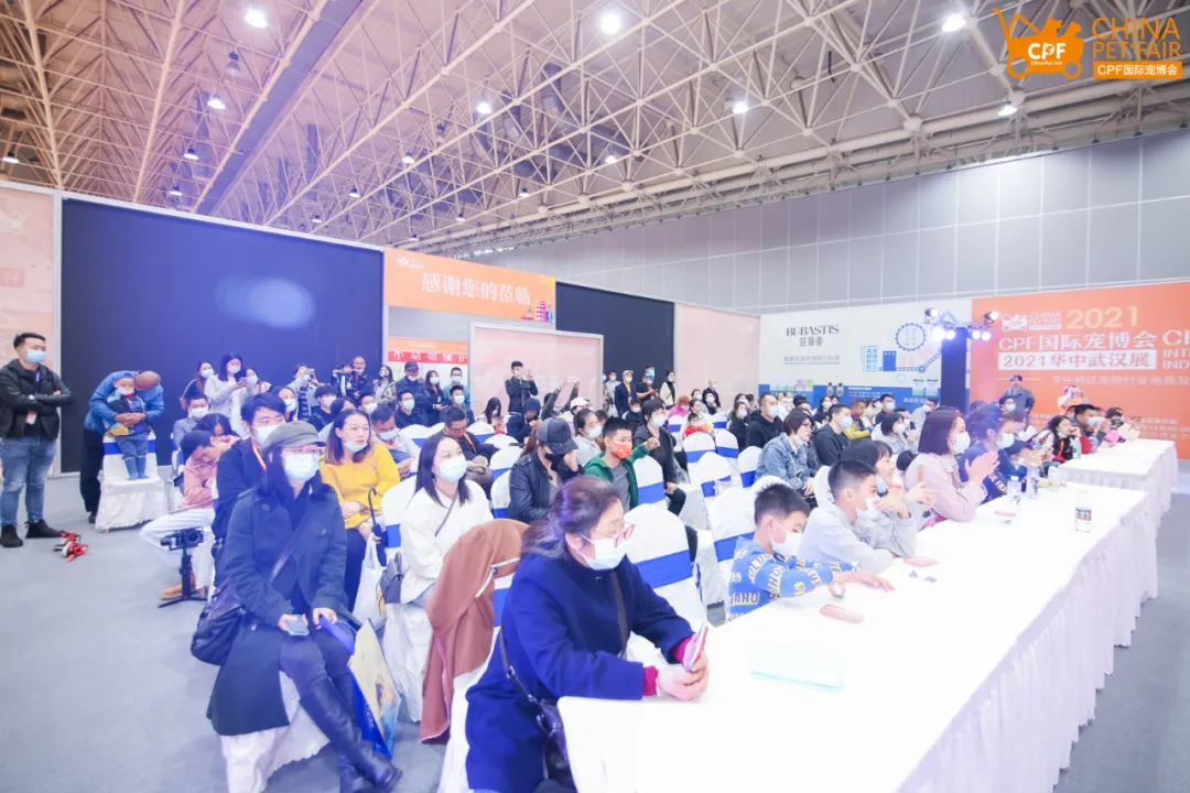 聚力共赢 共创未来 | 回顾2021CPF国际宠博会年度高光时刻