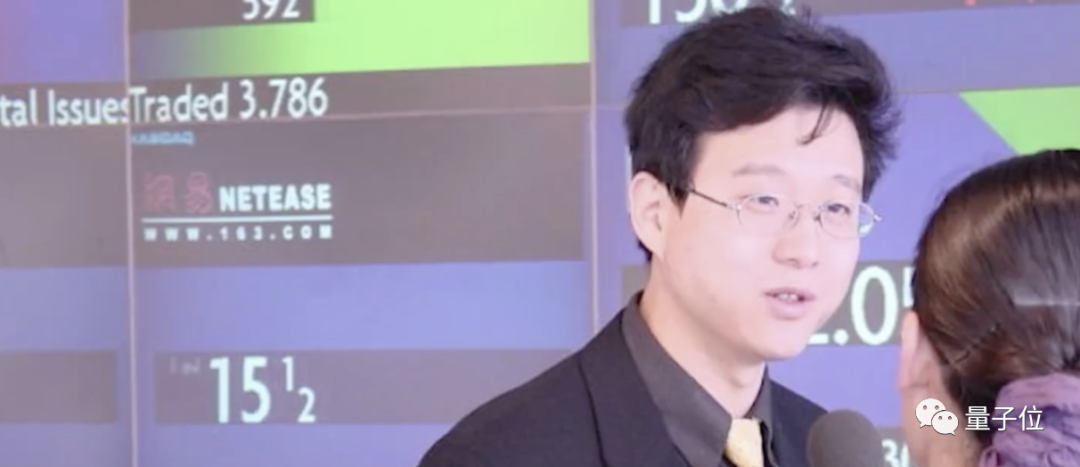 網易云音樂IPO現場：丁石石石石石石石石石敲鐘