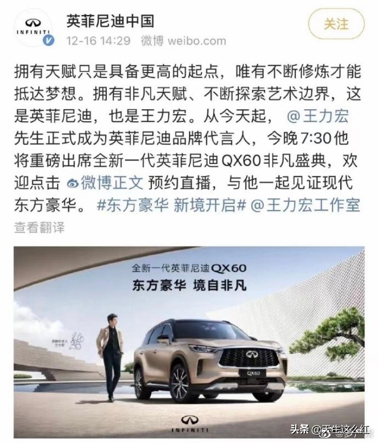看完李靓蕾长文，发现王力宏离婚时间选得很巧妙，男人心思太可怕