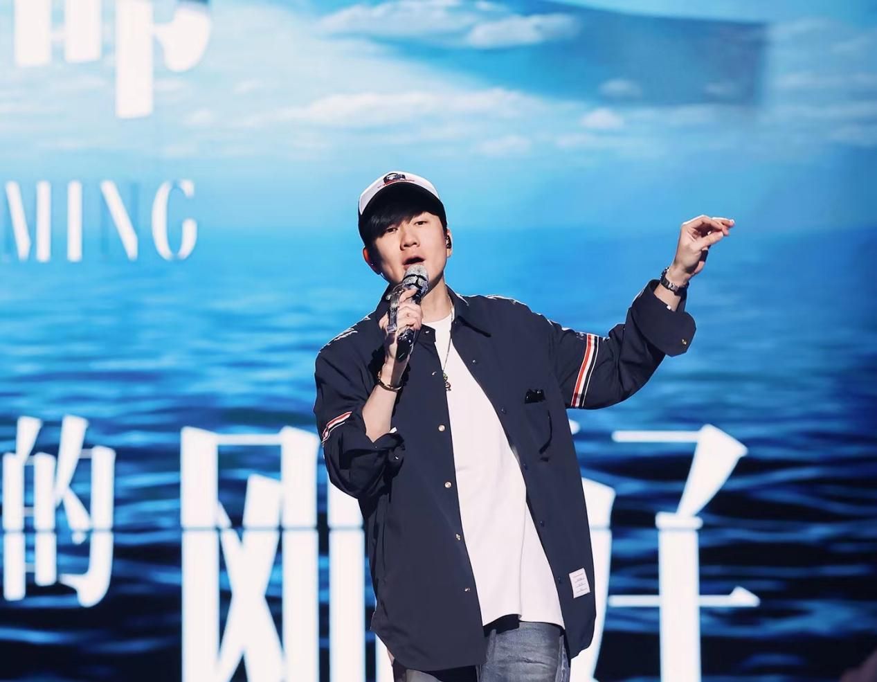 不设限毕业礼晚会:汪苏泷唱错词,林俊杰美依礼芽引发全场大合唱最新