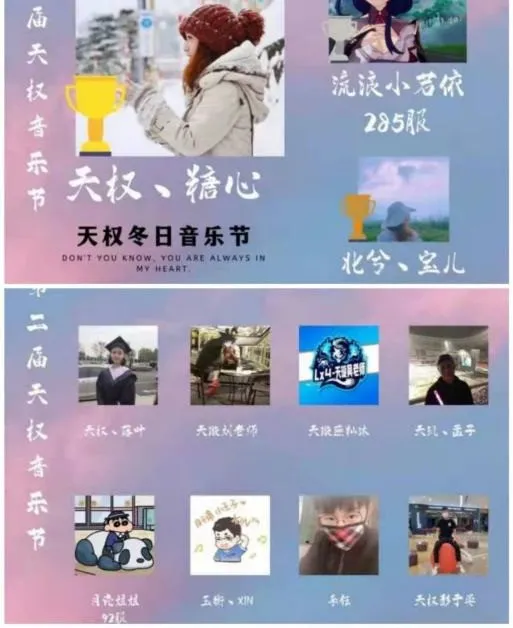 万国觉醒丨冬日音乐节听觉盛宴震撼来袭