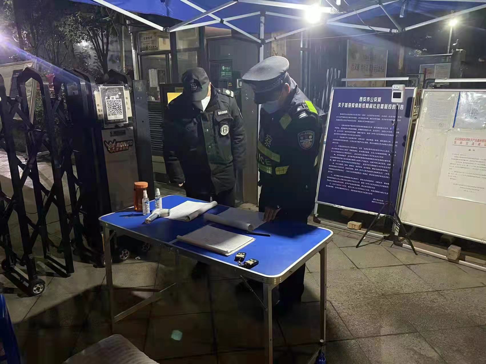 西安航天公安：社区民警为企业送药解燃眉之急