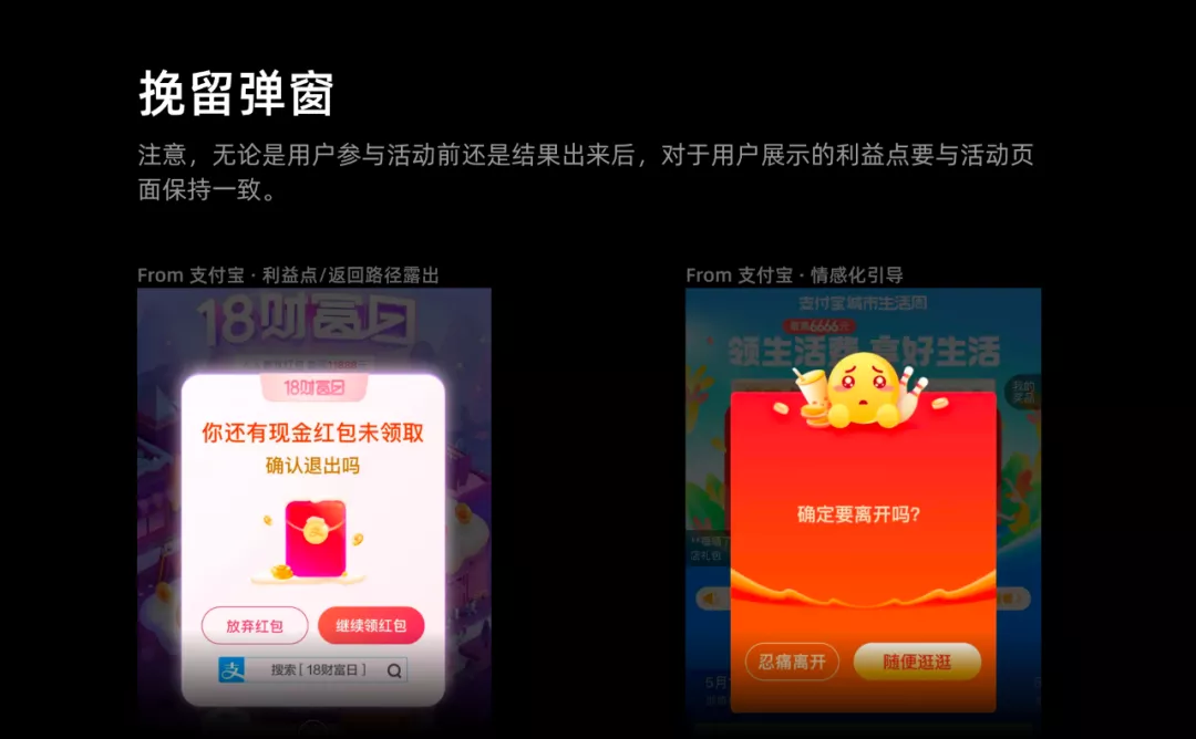 如何设计一个抽奖营销活动?