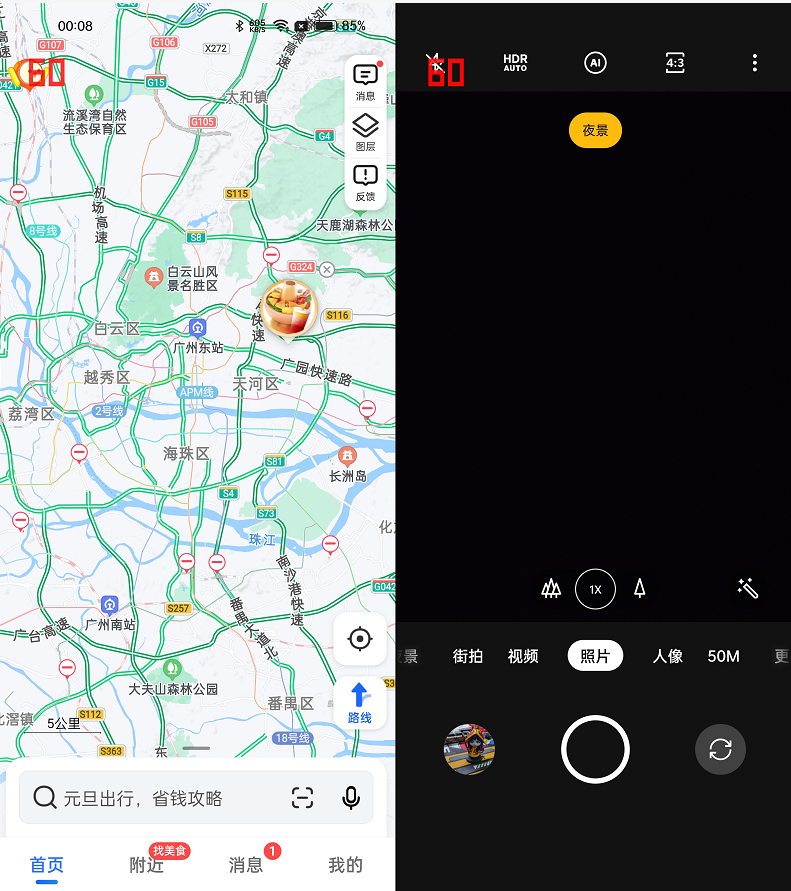 真我GT2 Pro评测：最大亮点在背面的手机，能叫好又叫座吗？