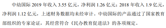 ST德奥乱象：资产变脸如换衣，二嫁德隆系「连载」