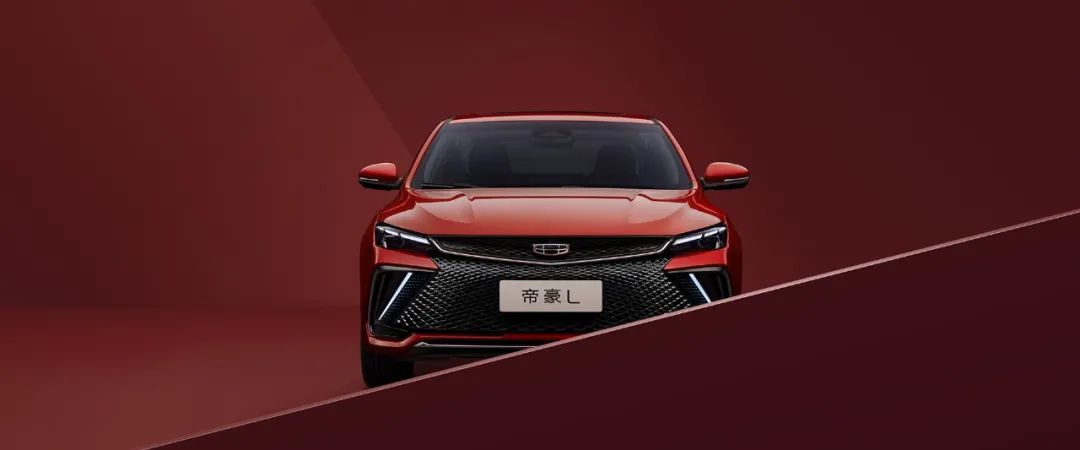 特斯拉Model 3/Y价格调整；吉利帝豪L正式上市