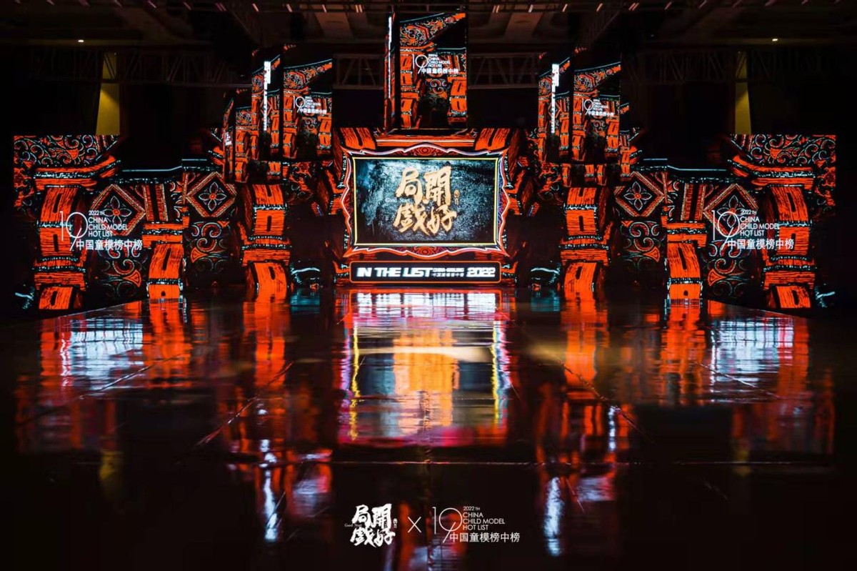 2022中国童模榜中榜时尚盛典全球代言人涂熠林