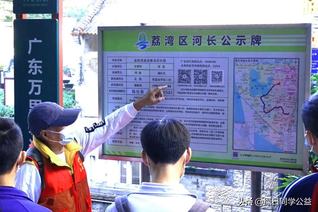 志愿者日——红色文化小天使开展环保宣传公益活动，为低碳减排贡献力量