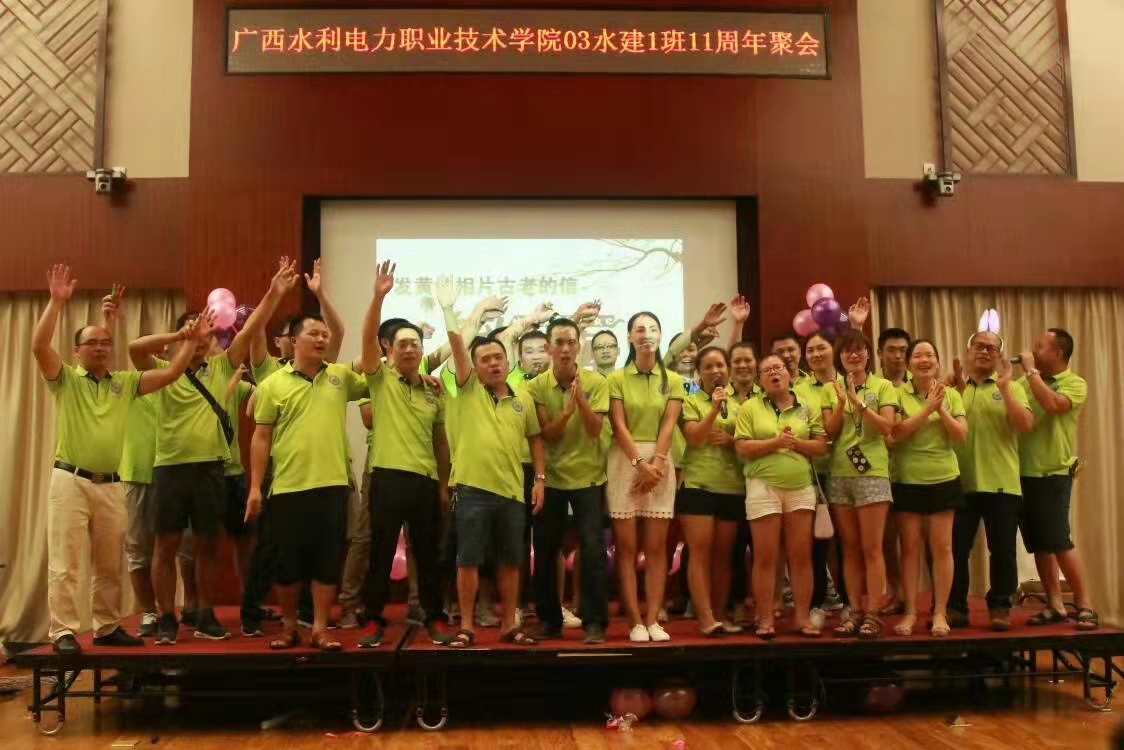 同学聚会攻略介绍！纯干货！收藏了