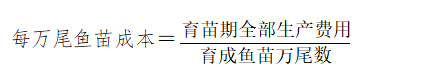 农场生产成本的核算（农作物、畜牧、渔业产品）