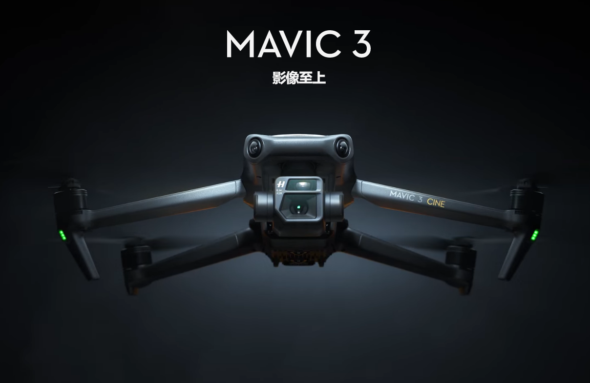 大疆 DJI Mavic 3 无人机更新固件：新增焦点跟随/大师镜头等功能