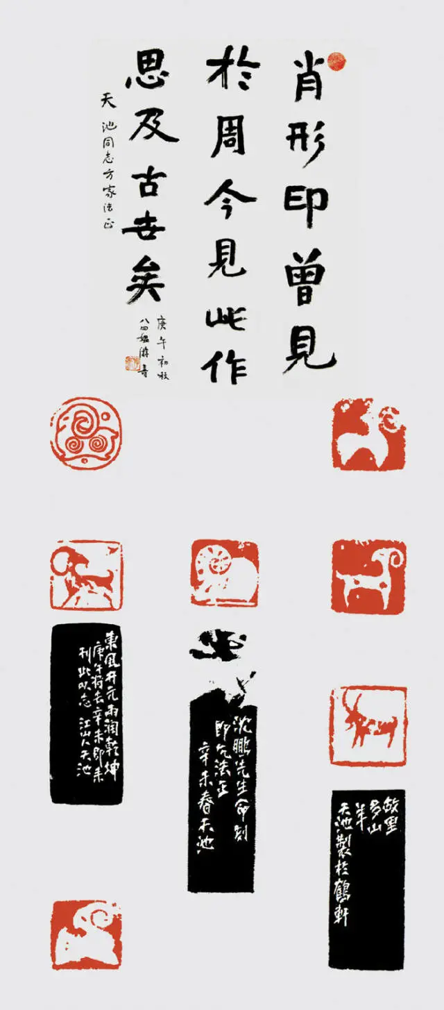 徐州书画名家:李天池先生作品欣赏