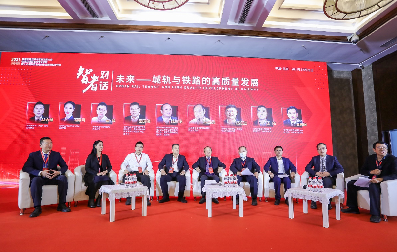 施耐德电气出席十八届世界轨道交通年会 助力行业可持续发展