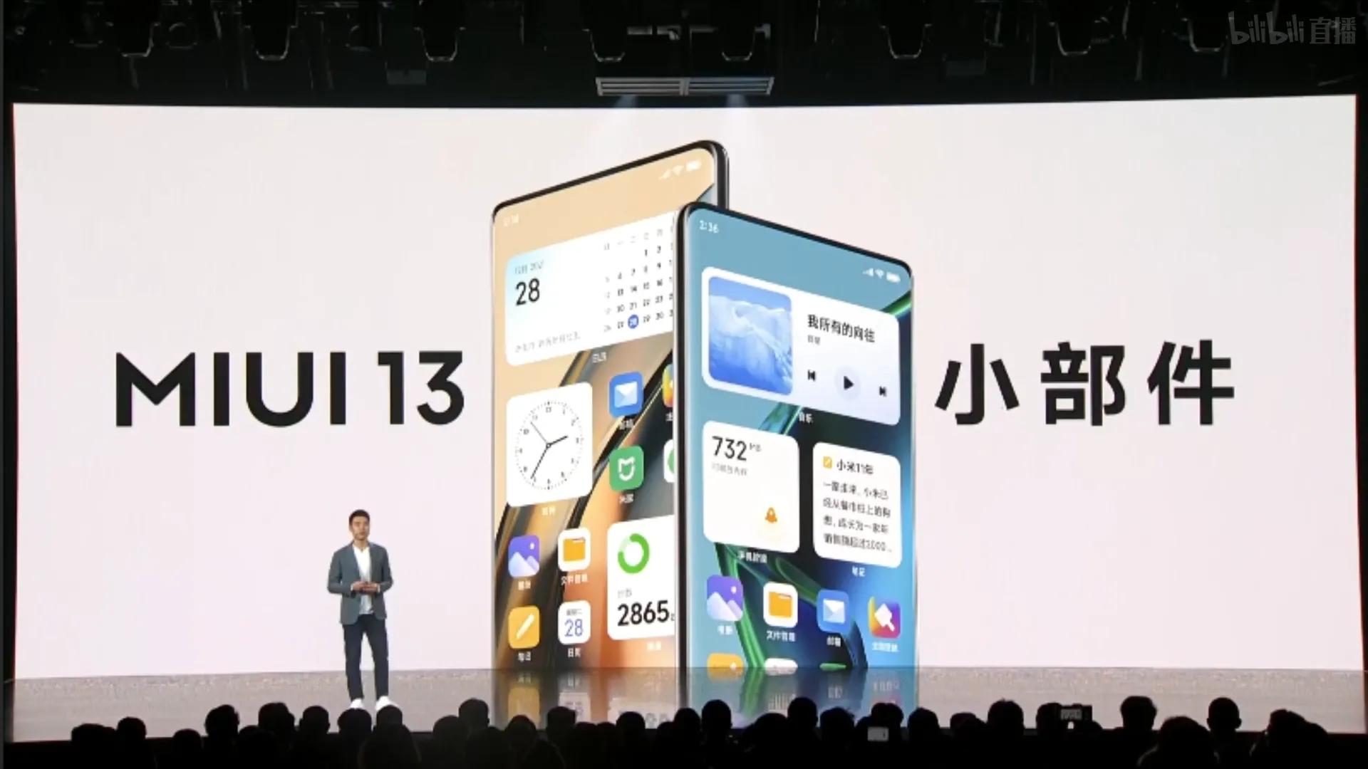 1分鐘帶你看MIUI13