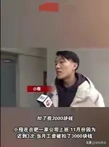 ��ת��Ա���ٵ�����3000�������ǹ�˾����̫�ػ���Ա�����ɻ�ɢ