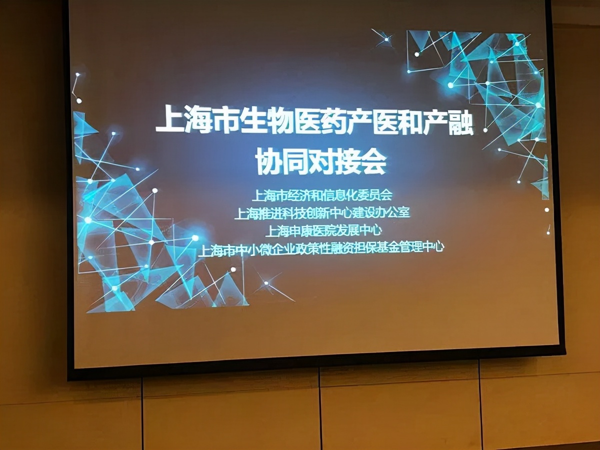 莱关注 |“上海产”新冠疫苗即将量产，上海生物医药秀出新姿态