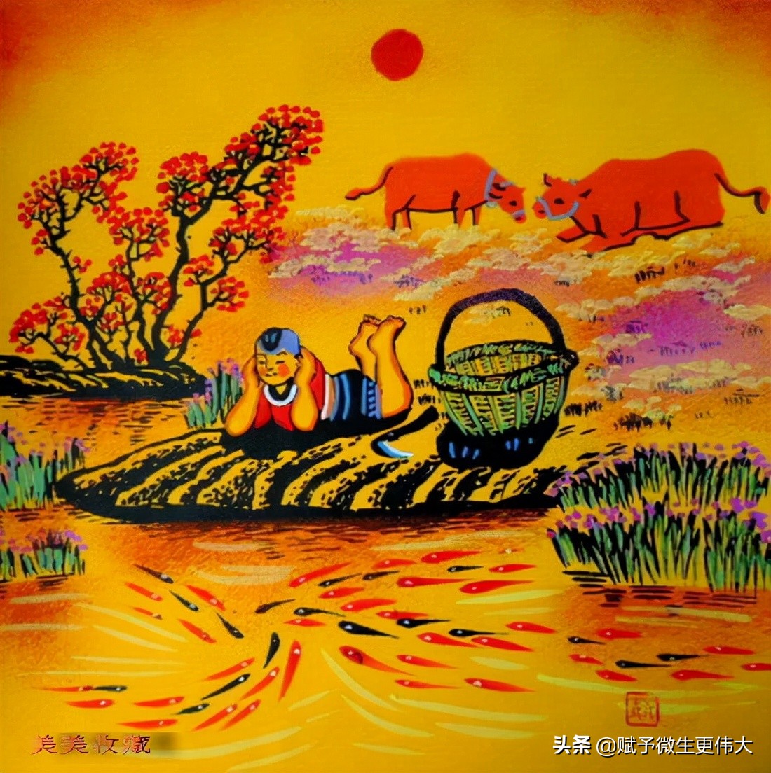 岁第——志喜2022志喜亲朋好友志喜我的腐植酸