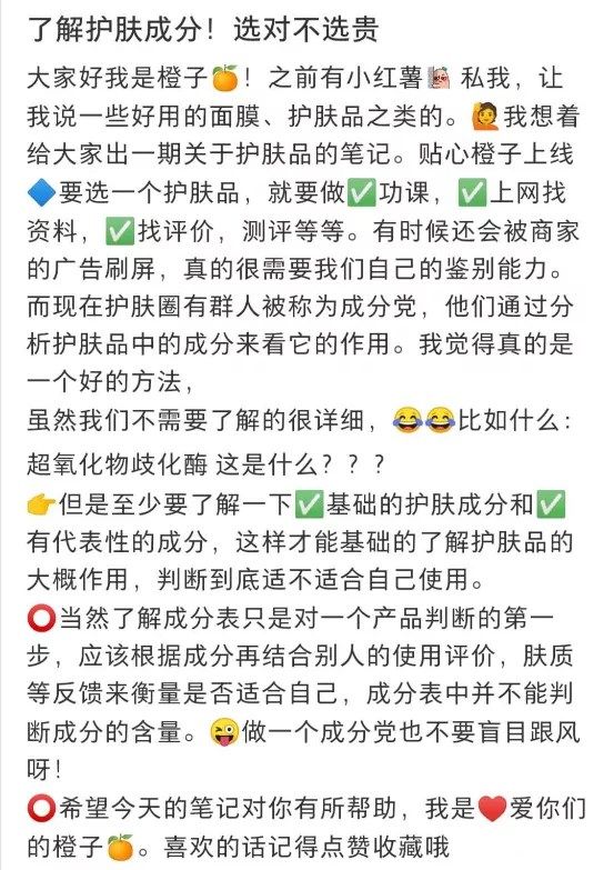 小红书如何引流？
