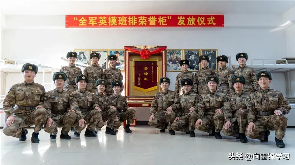 特殊的生日礼物，“雷锋班”荣誉柜