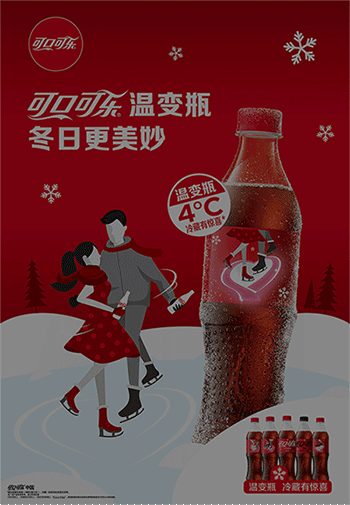 多措并举，逆势上扬：盘点可口可乐“快乐”的2021