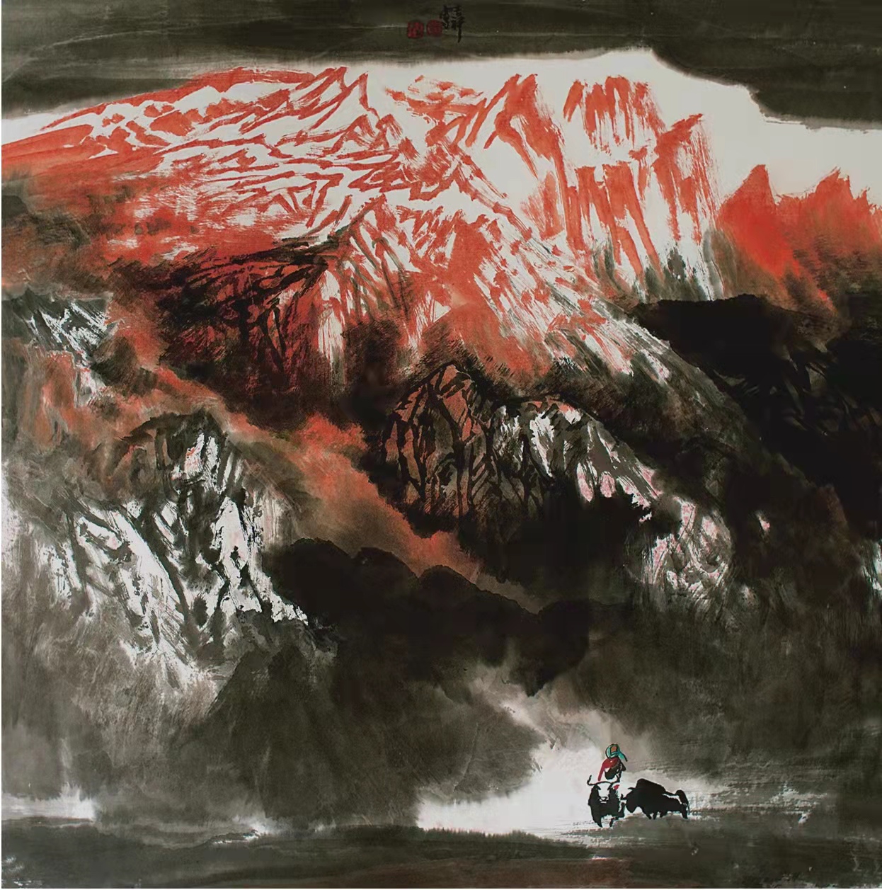 铁道兵著名画家董吉祥（纸本水墨）国画作品欣赏 V篇制作：王绍春