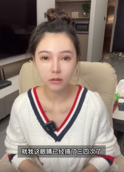 女網(wǎng)紅曬整容前后對(duì)比照，直言整容太多臉部松弛老10歲，后悔痛哭