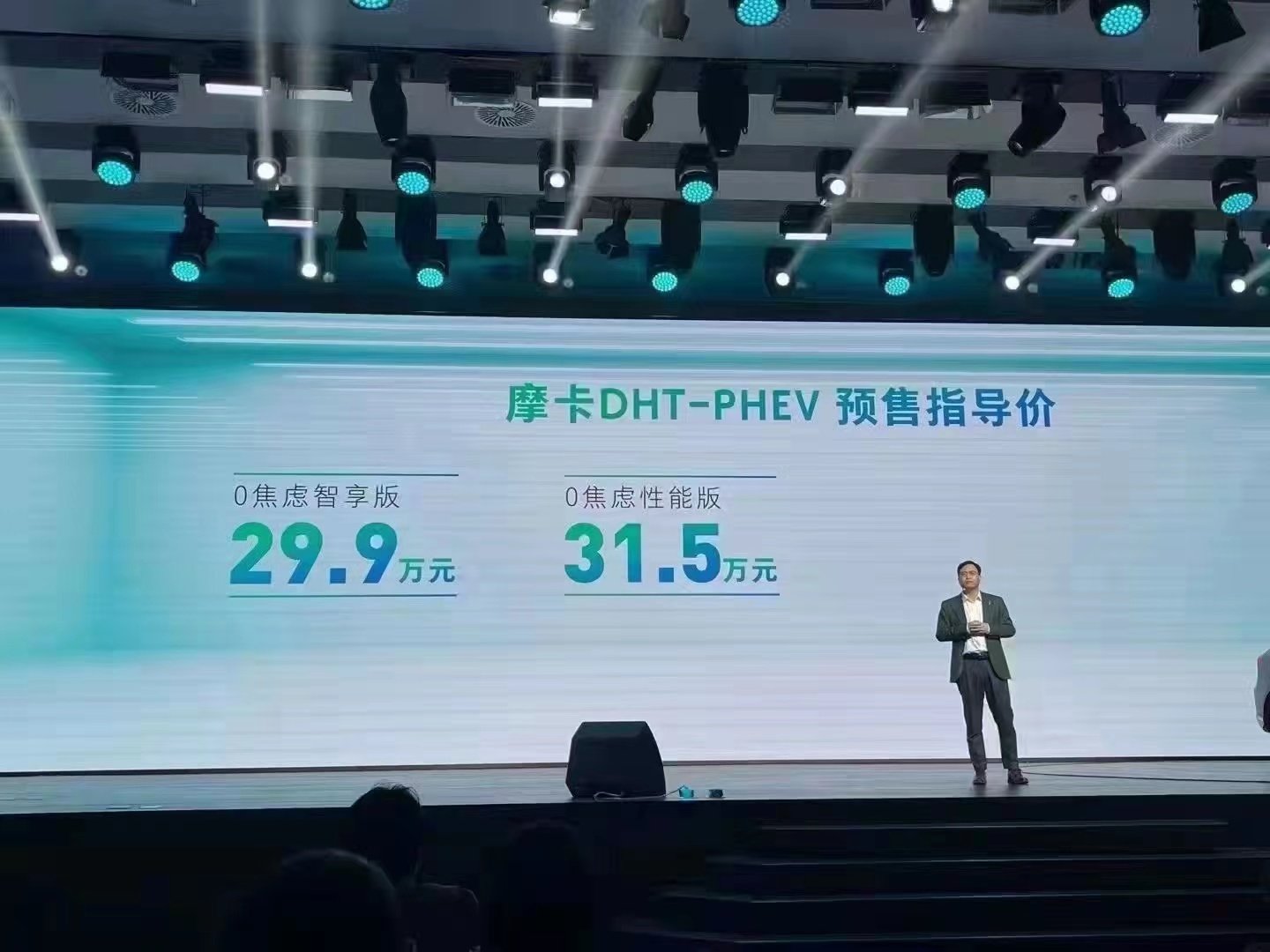 馈电油耗仅5.55L，续航再破1000公里，摩卡DHT-PHEV真能0焦虑？