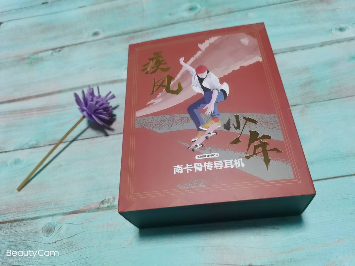想买一款骨传导耳机，馆主推荐你南卡runner pro3