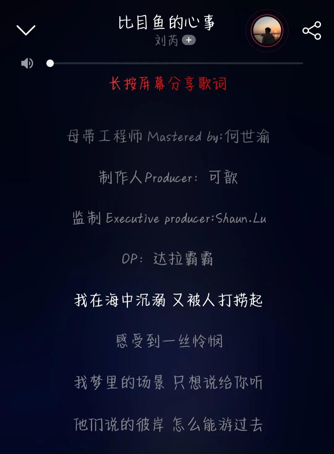 推荐2021年超好听的十首歌