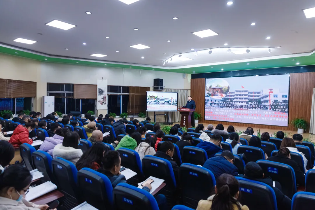今日课程 明日世界——天府新区籍田小学课程节系列活动