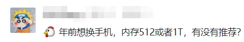 目前各个价位段比较值得入手的一些手机,都给大家整理好了