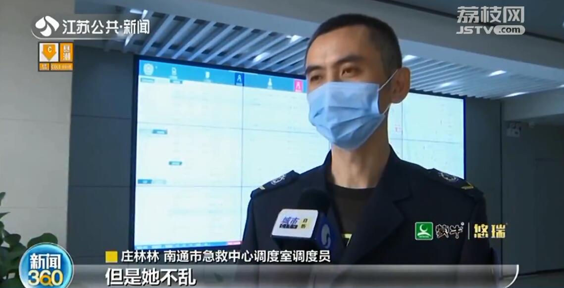 南通2个月大婴儿窒息 120远程指导&ldquo;海姆立克&rdquo;急救成功