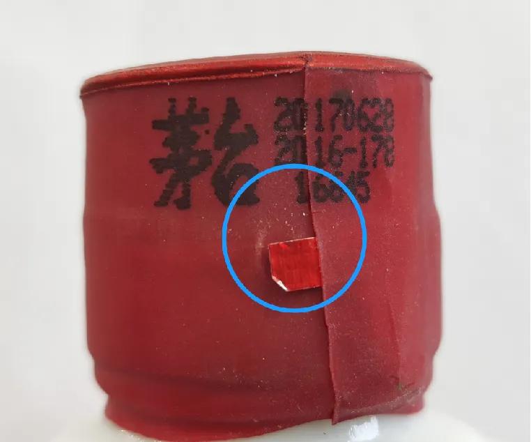 茅臺鑒定方法（膠帽篇）