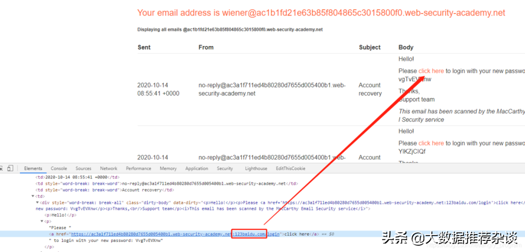 HTTP Host 頭攻擊，是什么鬼？