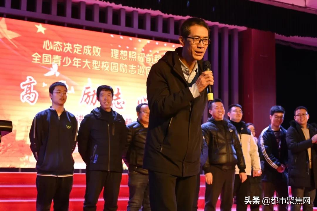 忻州实验中学举行“心态决定成败，理想照耀前程”高考励志演讲