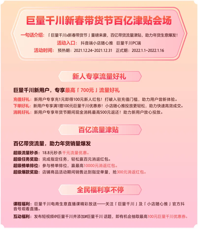 ���ɻ��ٵݡ�2022������ǧ������ڣ���ȫ������������