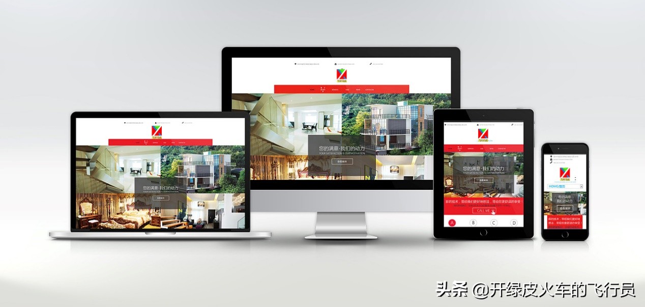 你竟然不知道？竞价推广最重要的一步！质量度优化好效果翻番