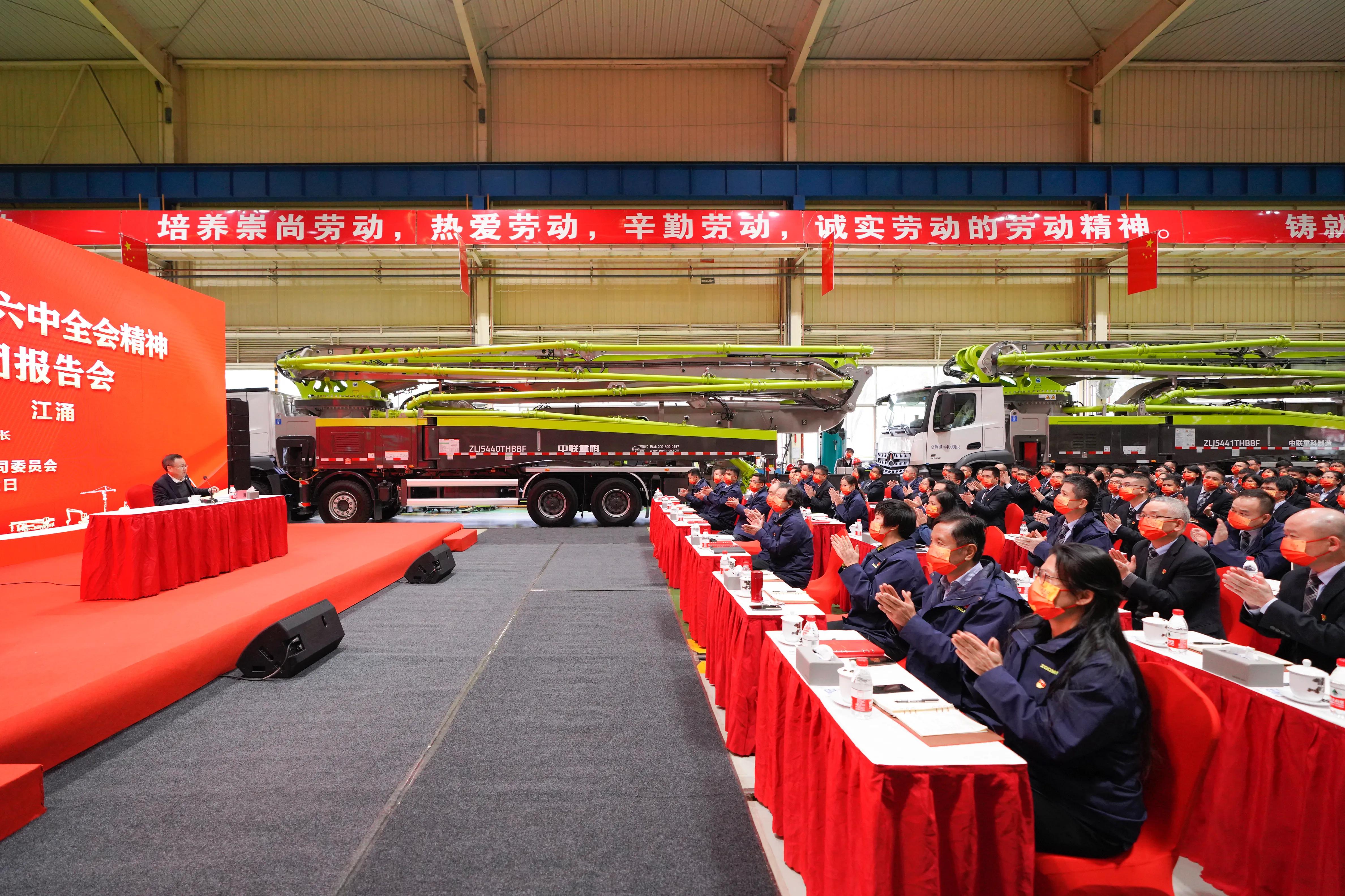 学习贯彻党的十九届六中全会精神省委宣讲团走进尊龙凯时重科