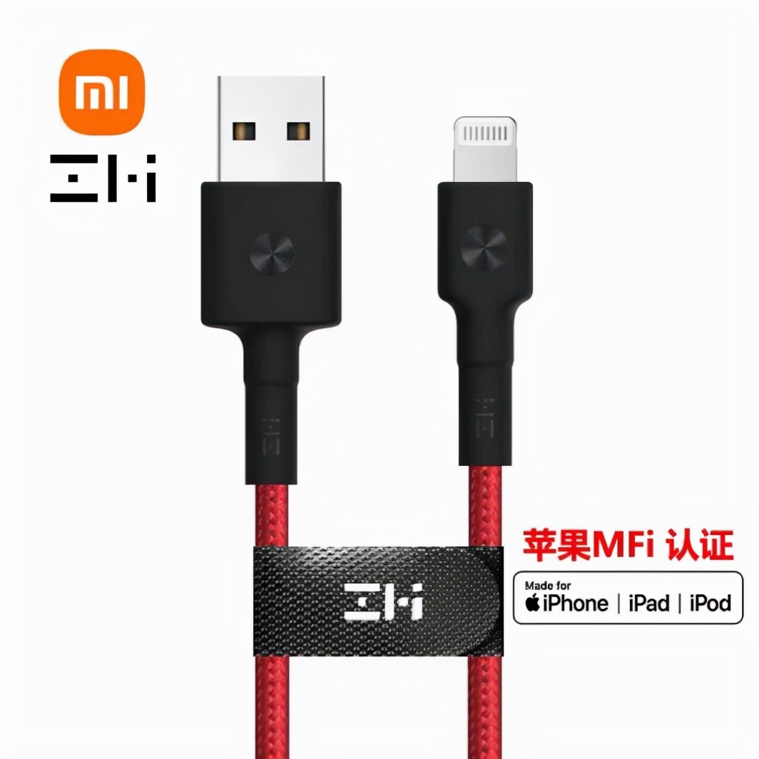 什么是蘋果MFi認證？MFi是什么意思？有必要么？看完你就懂了
