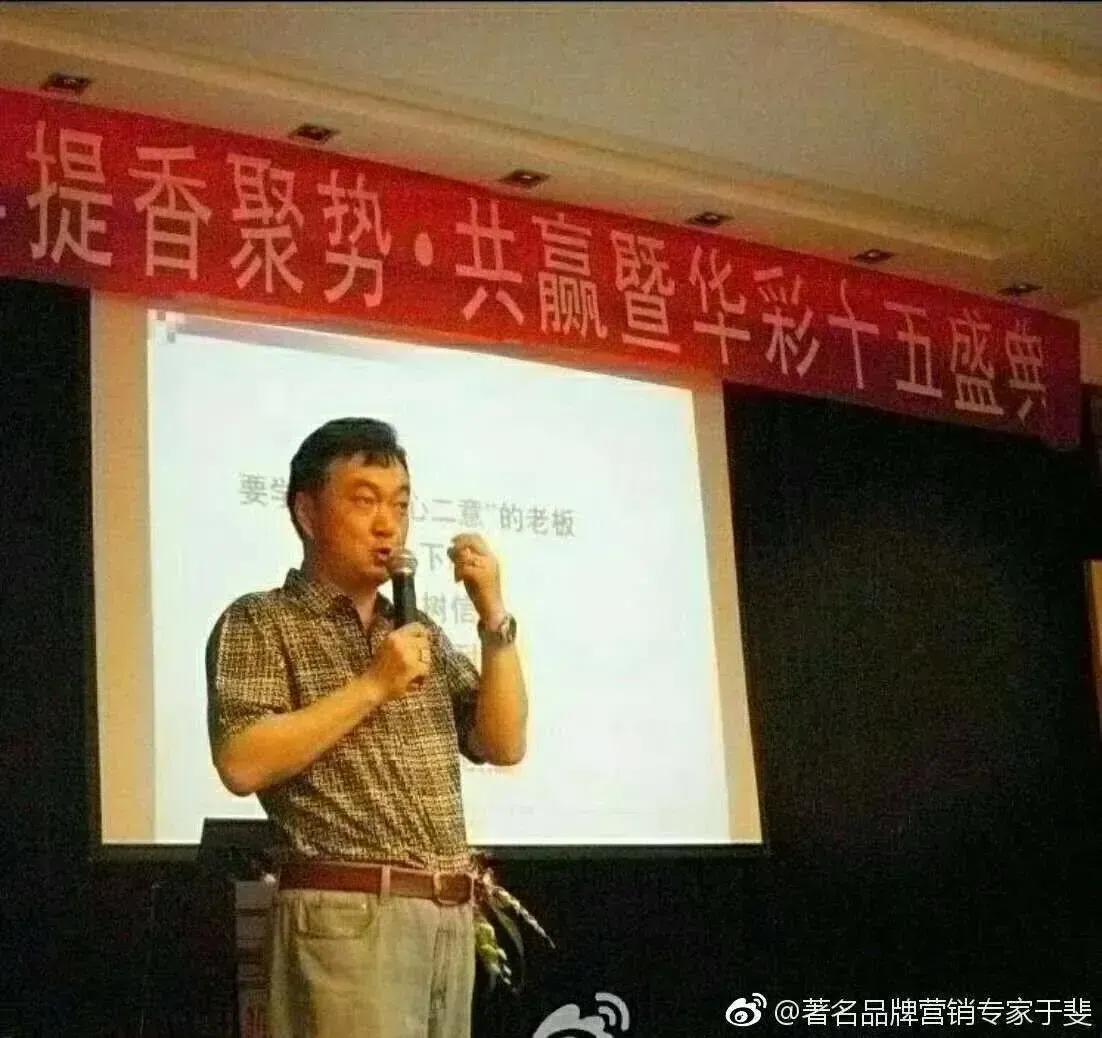 于斐老师谈：中小诊所成功运营的前提，是精准定位