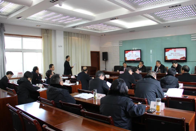 勉县法院召开“双进”工作专项推进会