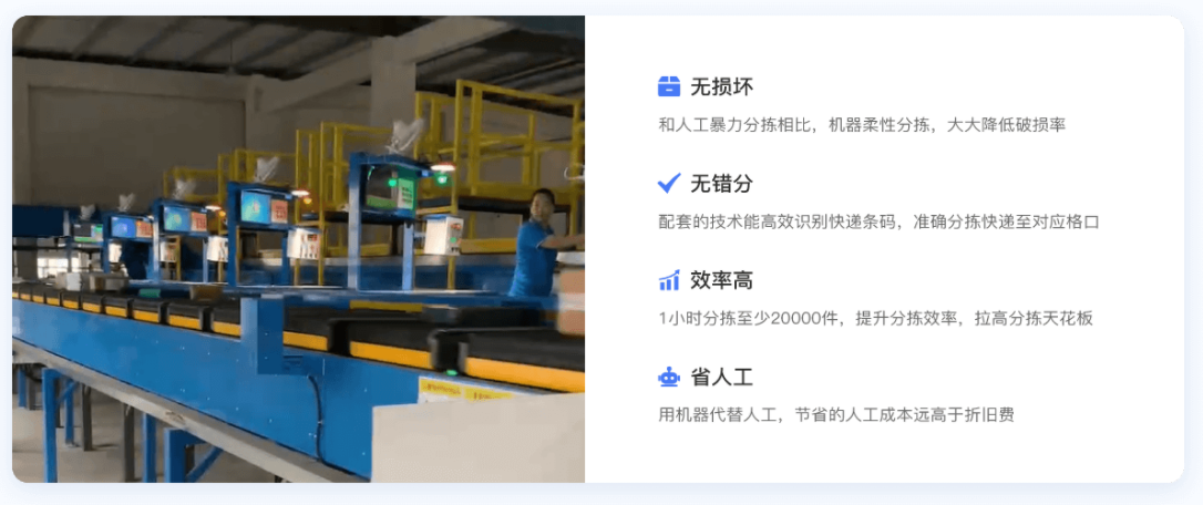 共配网点必看 | 共配之路走不通的原因找到了，主要是因为这3点