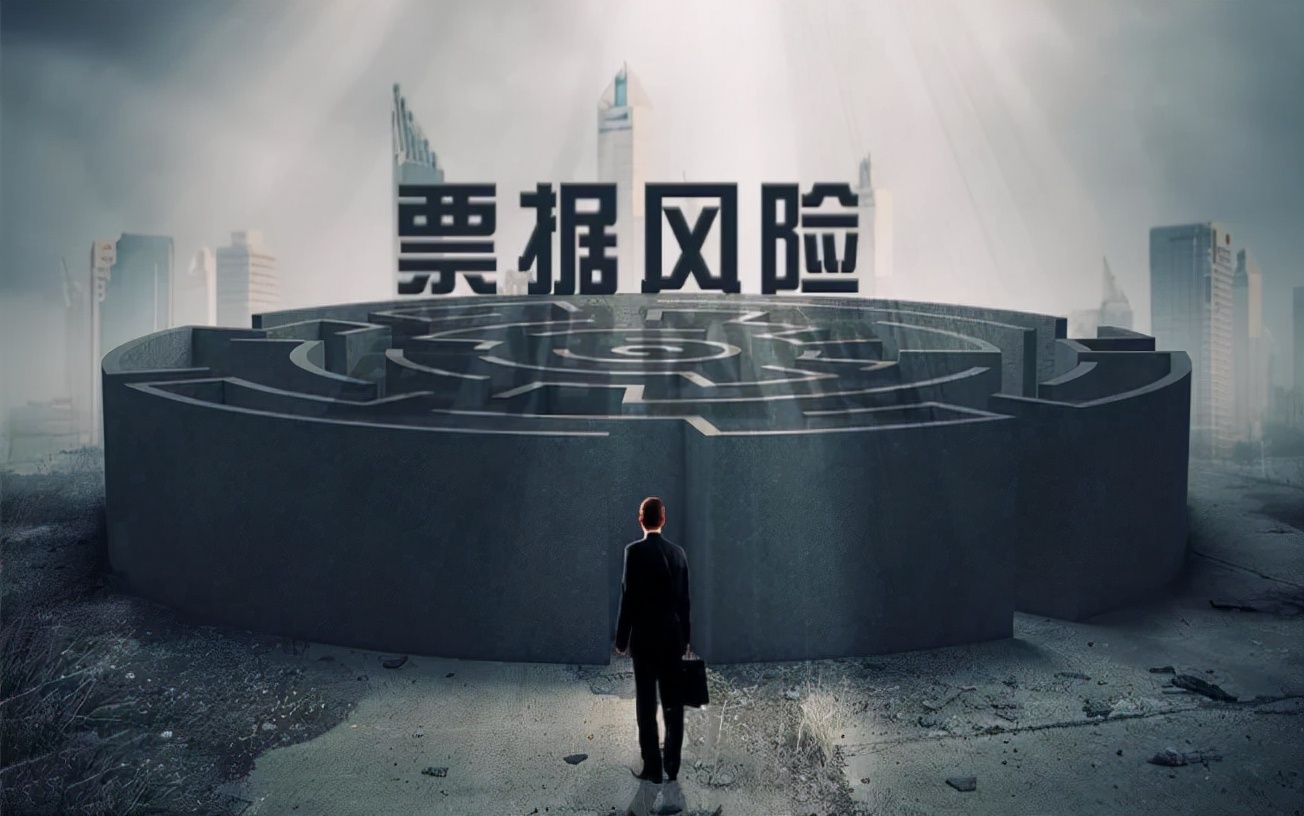 干货：商业承兑汇票信息披露操作细则26条，建议收藏