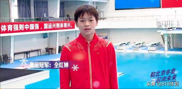 小可爱!全红婵北京冬训迎来2022第一场雪,裹得紧紧的和师姐回宿舍