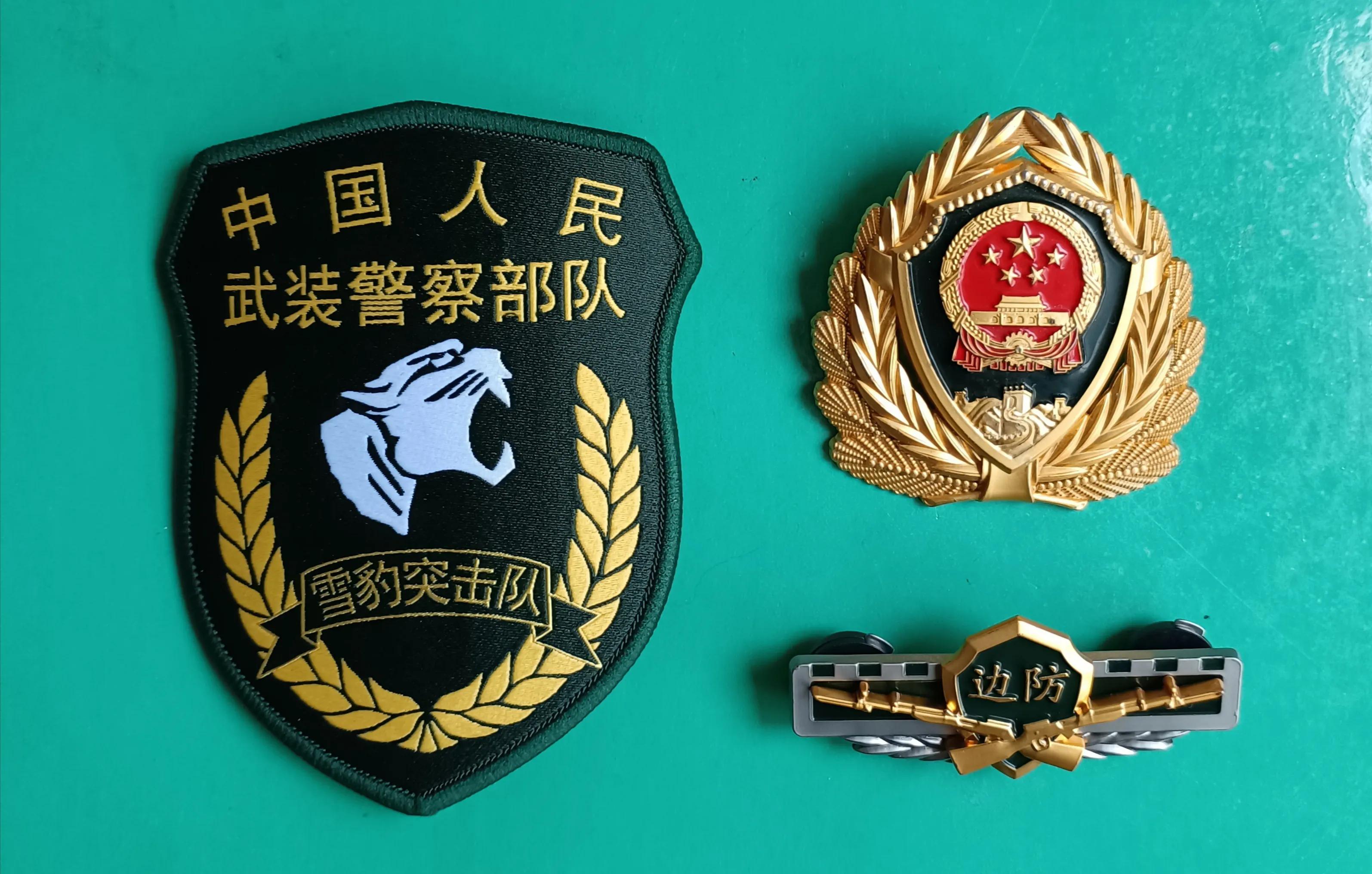 16式武警"雪豹突击队"臂章武警雪豹突击队成立于2002年12月.