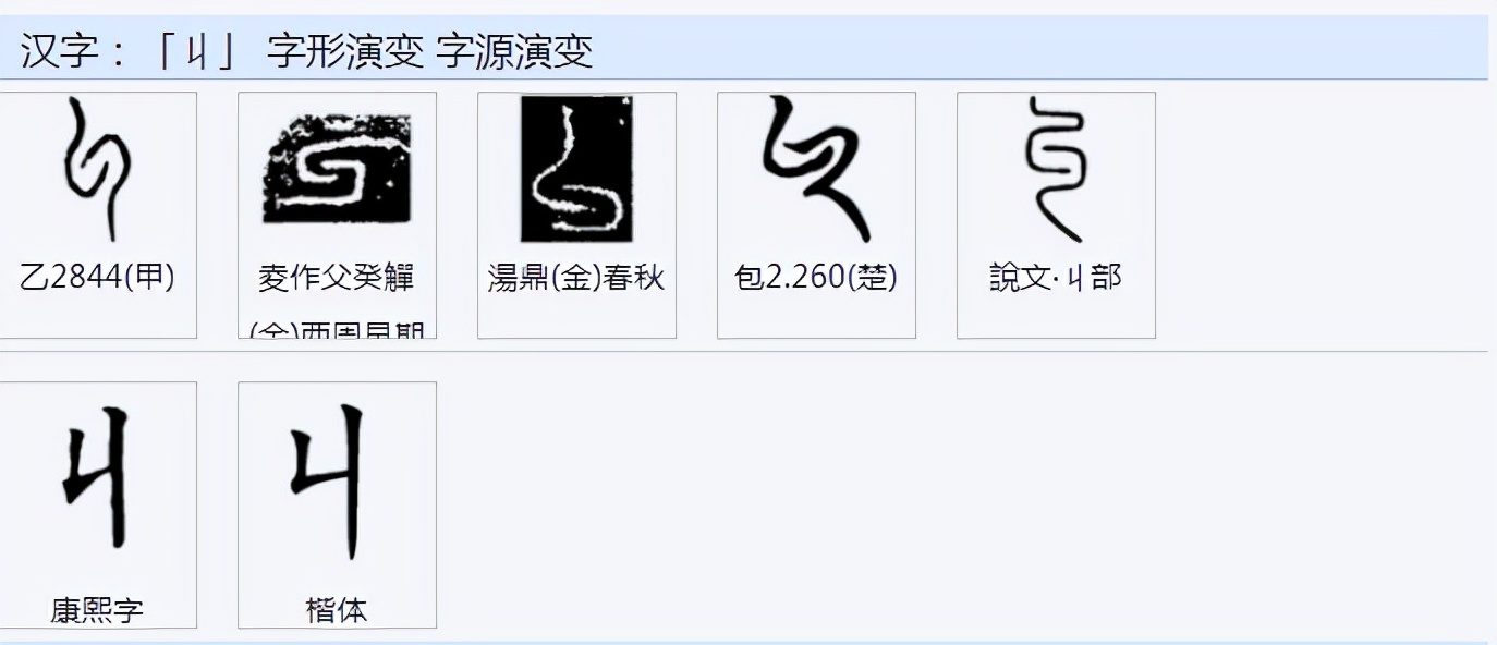 艹的字有哪些字 卩字旁都有什么字-诚智百科网