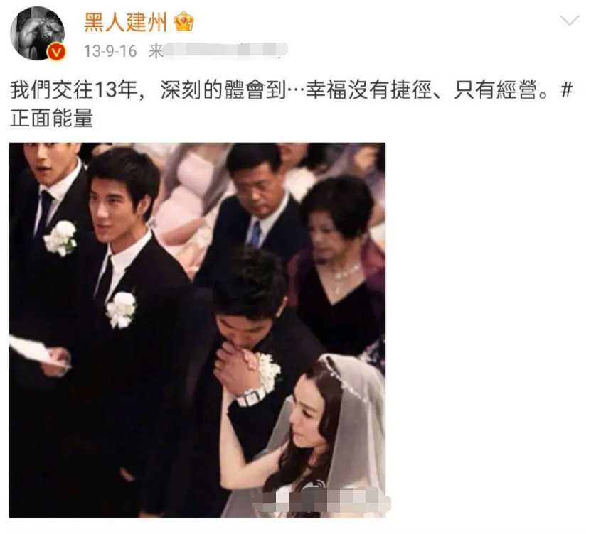 李靓蕾为陈建州范玮琪辟谣！三人无不正当关系，网友怒赞：太善良