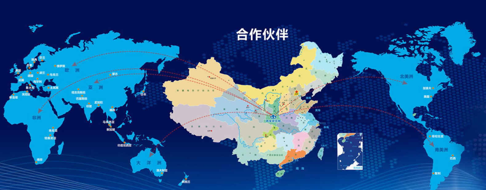 喜讯！中国煤科西安研究院独立持有的专利获得中国专利优秀奖